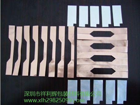絕緣屏蔽EMT材料
